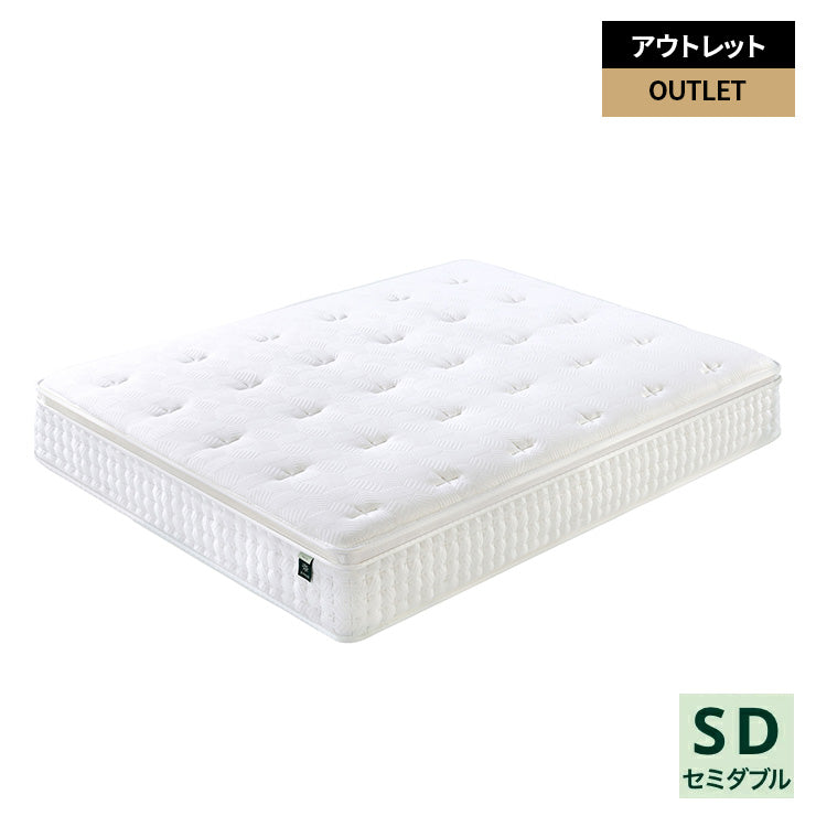 【良品アウトレット】【旧規格】Prime Luxe ハイブリッドマットレス ポケットコイル 33cm ホワイト