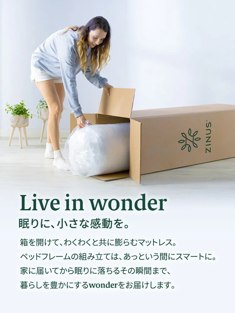 眠りに小さな感動を。ジヌスマットレス