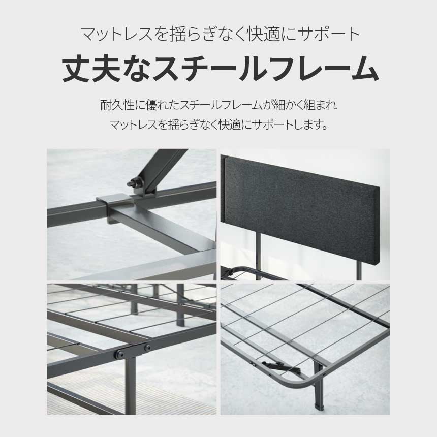 【アウトレット】SmartBase ベッドフレーム ファブリック ダークグレー