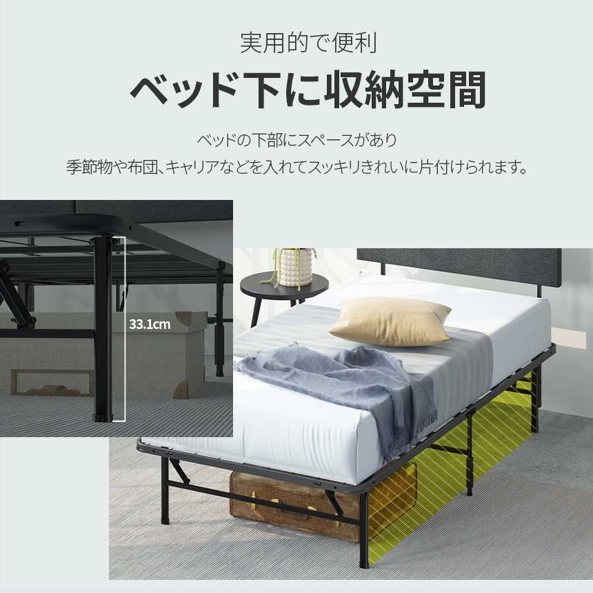 【アウトレット】SmartBase ベッドフレーム ファブリック ダークグレー