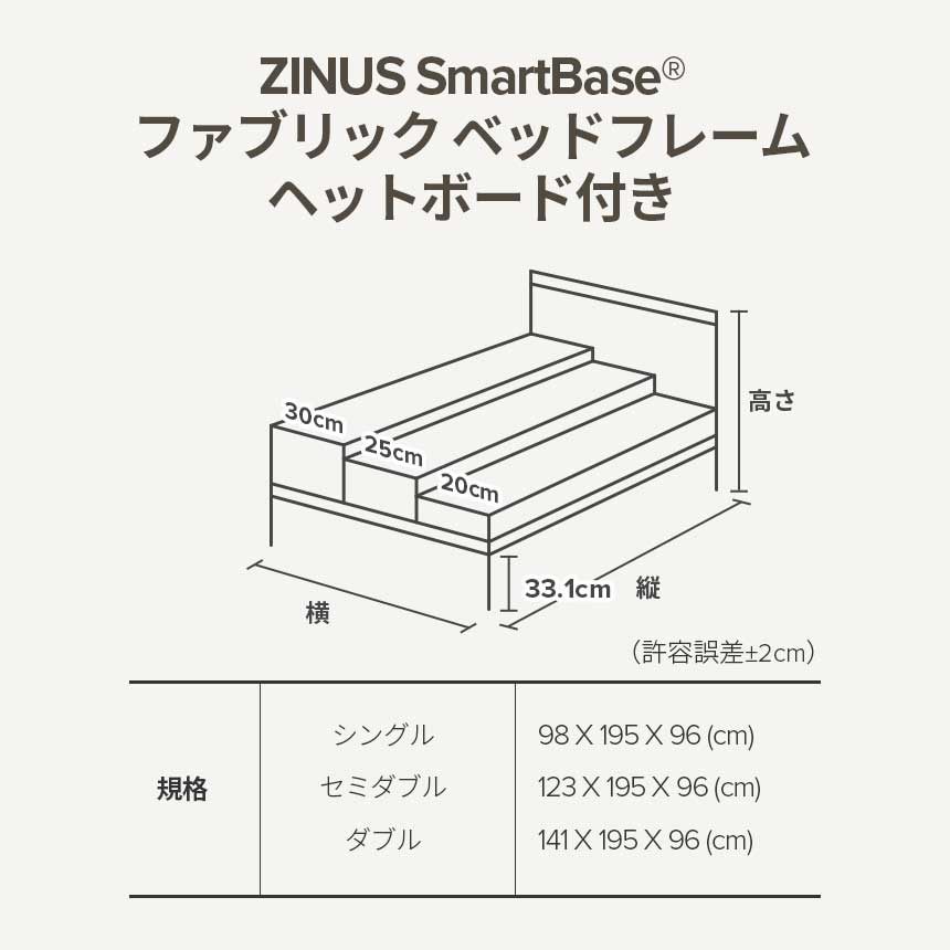 【アウトレット】SmartBase ベッドフレーム ファブリック ダークグレー