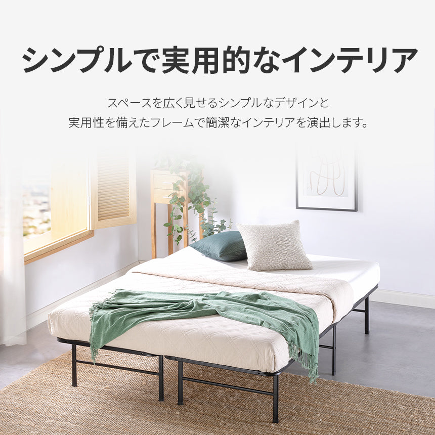 【アウトレット】【外装不良】SmartBase パイプベッドフレーム 35.6cm ブラック