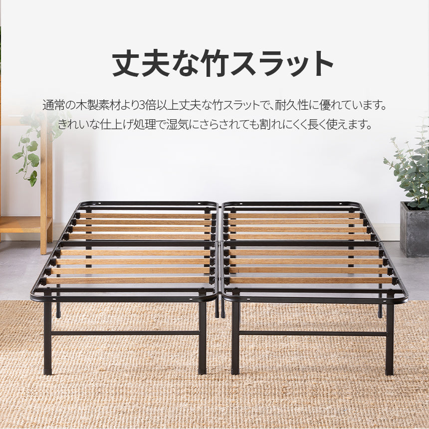 【アウトレット】【外装不良】SmartBase パイプベッドフレーム 35.6cm ブラック