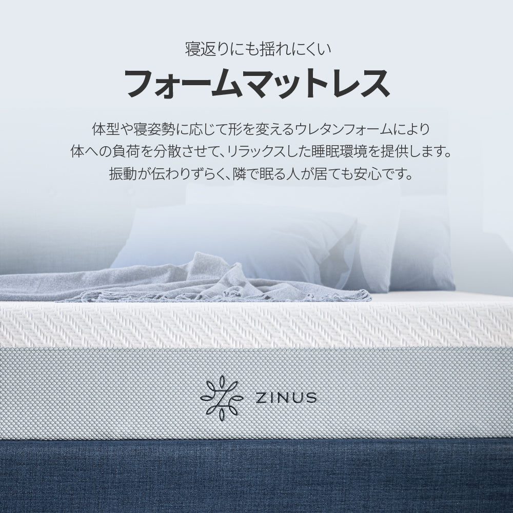 Gel-Foam Luxe 低反発マットレス 体温調節ジェル+7-ZONEシステム 25cm ホワイト