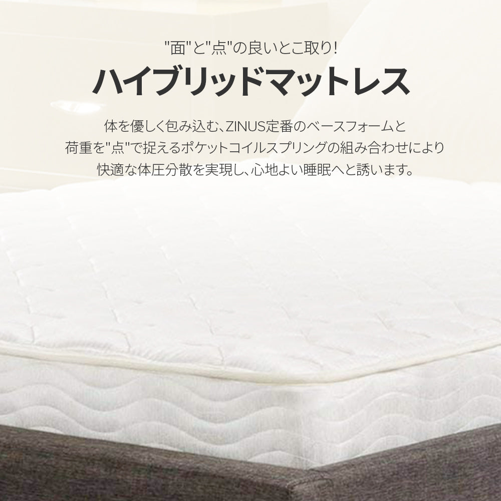 Classic ハイブリッドマットレス ポケットコイル 低反発 15cm ホワイト
