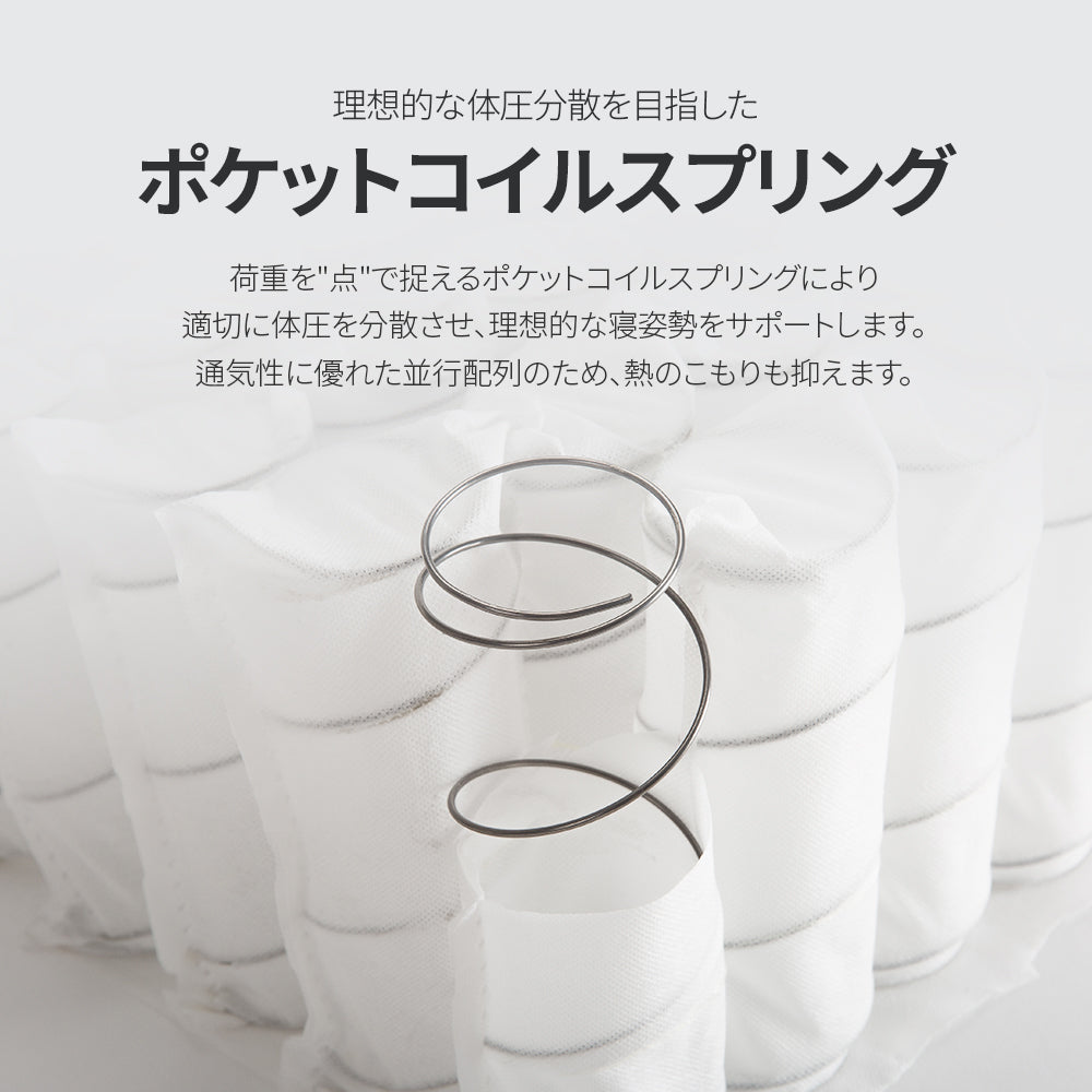 Classic ハイブリッドマットレス ポケットコイル 低反発 15cm ホワイト