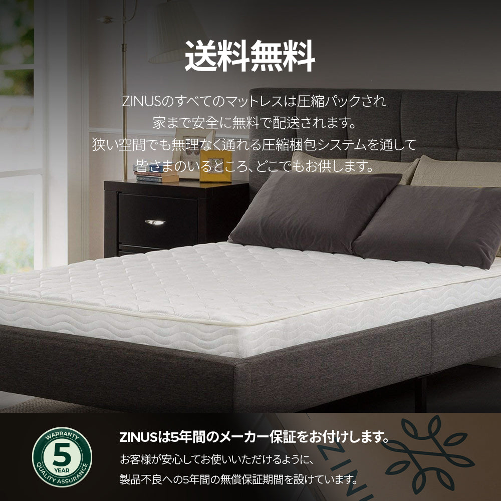 Classic ハイブリッドマットレス ポケットコイル 低反発 15cm ホワイト