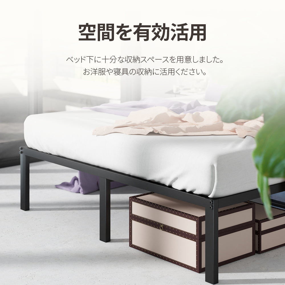 Yelena ベッドフレーム スチールパイプ ヘッドなし 36cm ブラック ホワイト