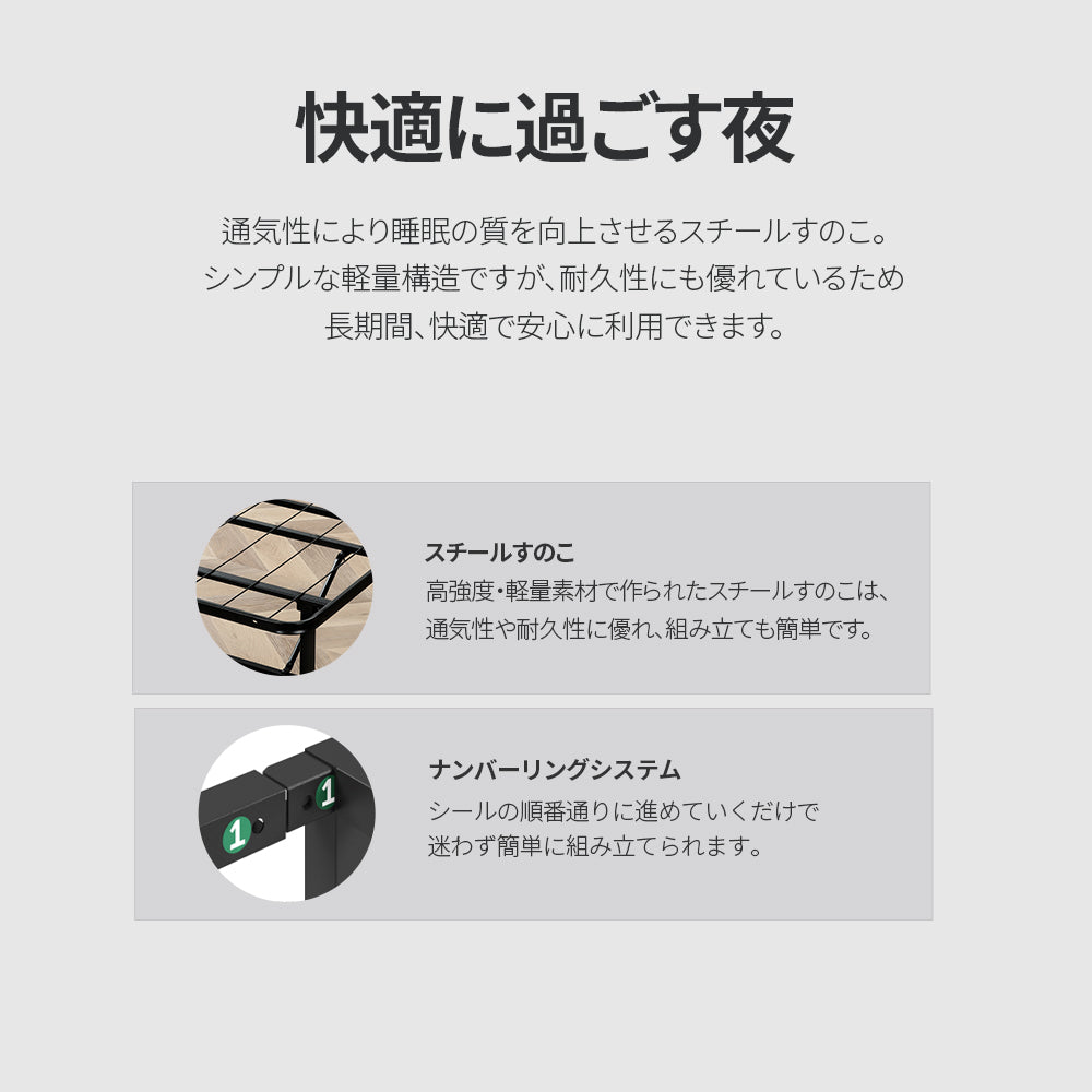 Yelena ベッドフレーム スチールパイプ ヘッドなし 36cm ブラック ホワイト