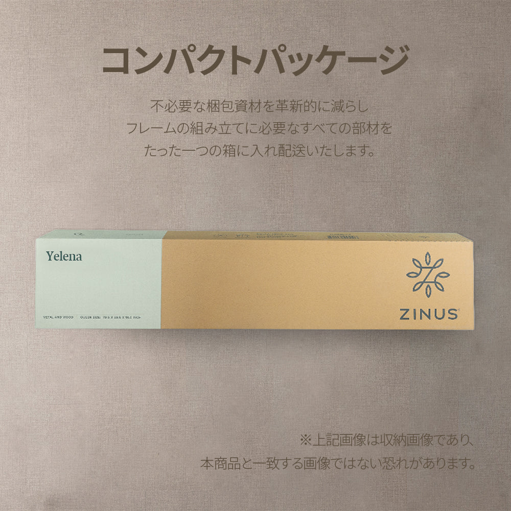 Yelena ベッドフレーム スチールパイプ ヘッドなし 36cm ブラック ホワイト