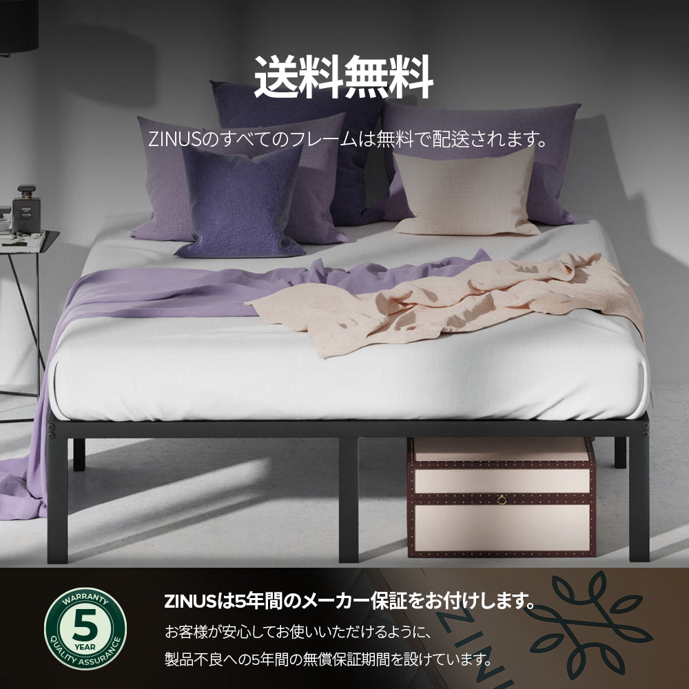 Yelena ベッドフレーム スチールパイプ ヘッドなし 36cm ブラック ホワイト