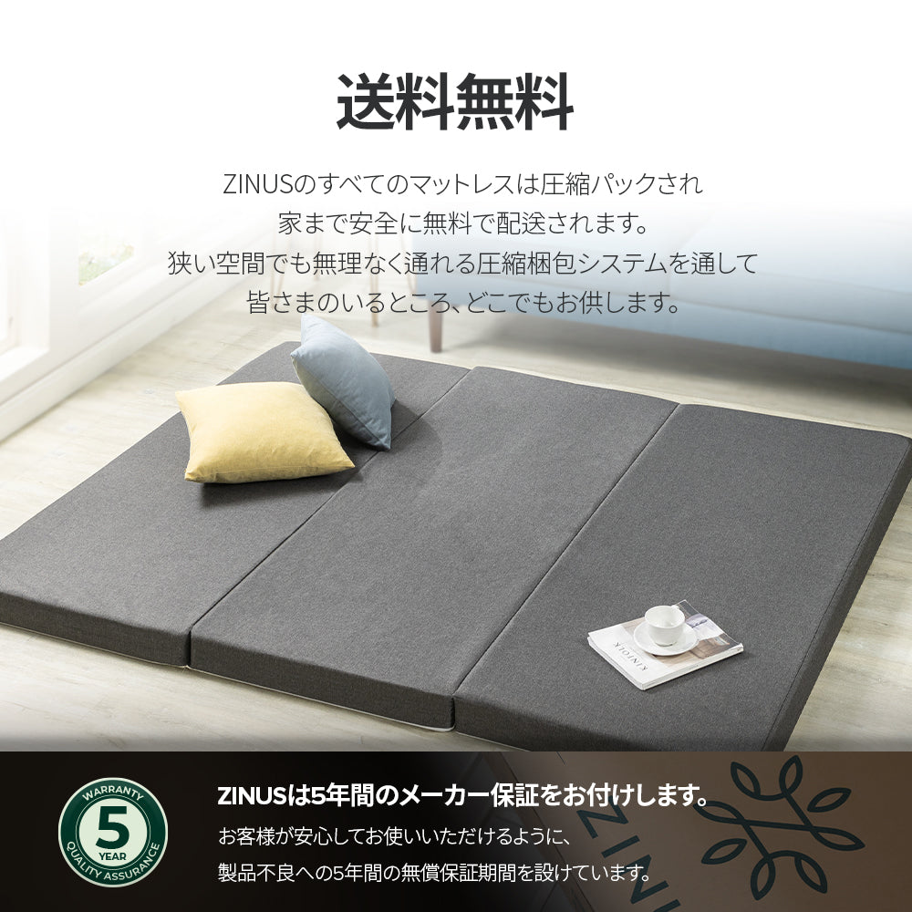 高反発 マットレス 三つ折り ウレタンフォーム 9cm グレー