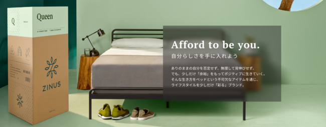 ZINUSで人気の高いアイテムが集結！　ZINUS公式ストア 楽天市場店をOPEN～お買い求めいただきやすいSummer SALEも7月より開催～（2021年7月7日）