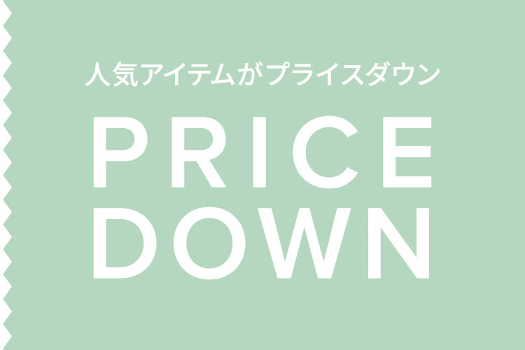 🌸 新生活応援｜人気マットレス＆ベッドフレームの価格を見直しました