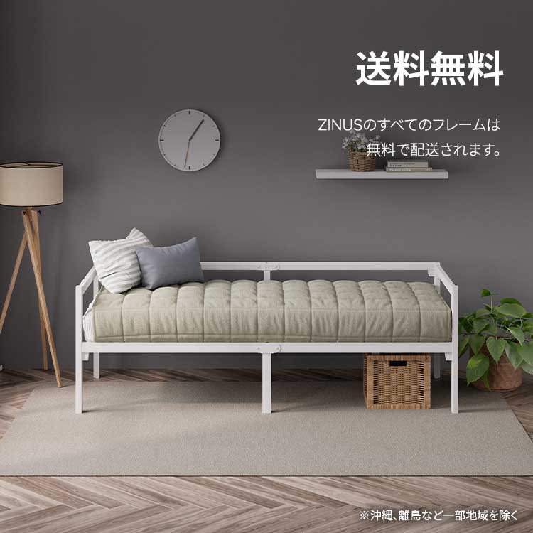 Daybed ベットフレーム 36cm シングル ブラック ホワイト