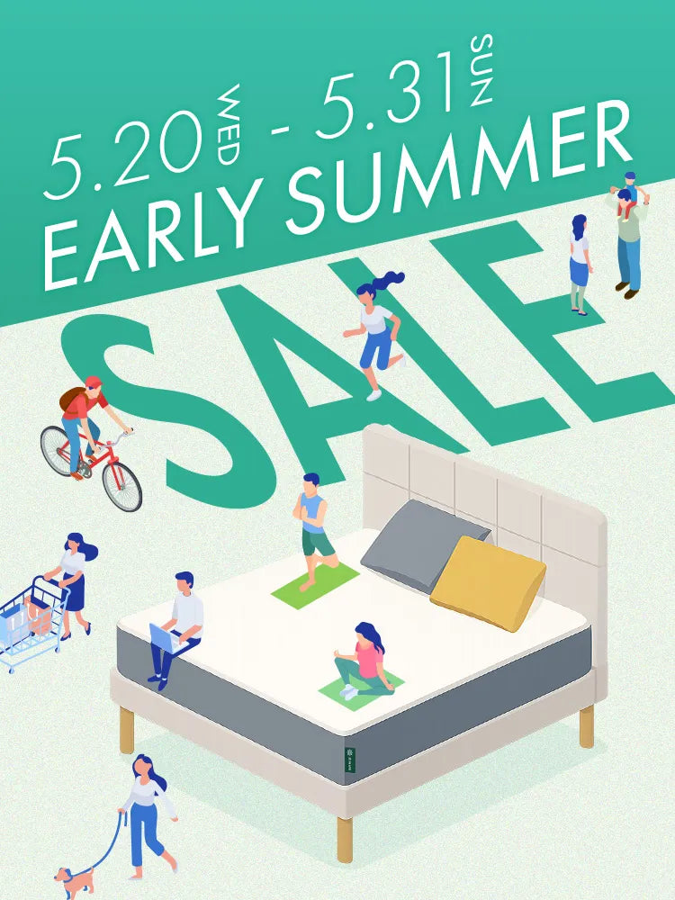 初夏フェア2026_対象商品最大20％OFF
