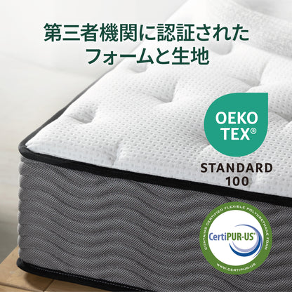 Extra Firm ハイブリッドマットレス 20cm