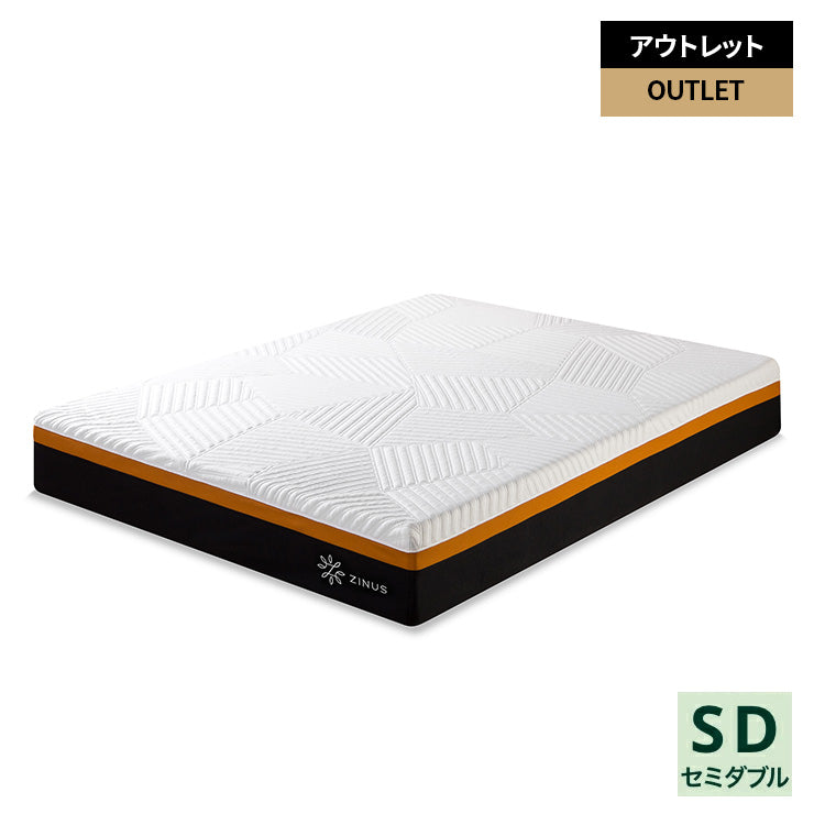 【良品アウトレット】【旧規格】Adaptive ハイブリッドマットレス ポケットコイル 環境適応型素材 銅イオン 25cm ホワイト