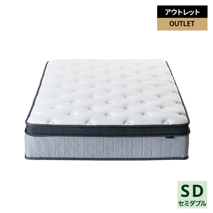 【良品アウトレット】【旧規格】Prime Support ハイブリッドマットレス ポケットコイル 33cm ホワイト
