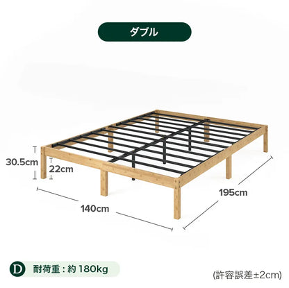 Bamboo 竹製 ベッドフレーム 30.5cm 天然竹
