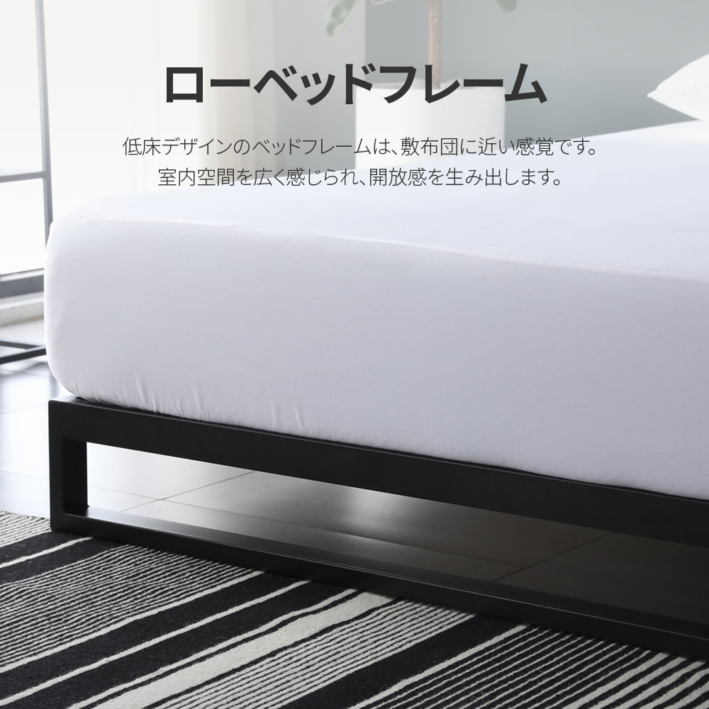 【アウトレット】Heavy Duty スチール ベッドフレーム 18cm