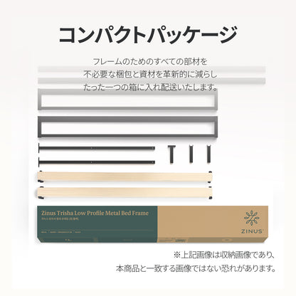 【アウトレット】Heavy Duty スチール ベッドフレーム 18cm