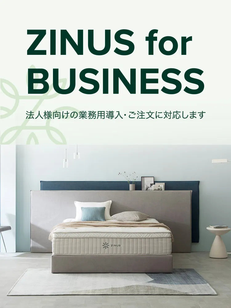 法人向けサービスのご案内