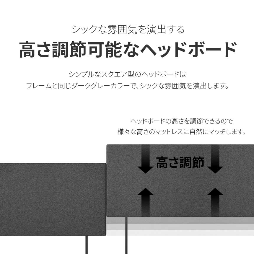 【アウトレット】SmartBase ベッドフレーム ファブリック ダークグレー