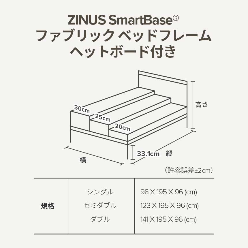 【アウトレット】【外装不良】SmartBase ベッドフレーム ファブリック ダークグレー