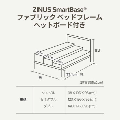 【アウトレット】【外装不良】SmartBase ベッドフレーム ファブリック ダークグレー