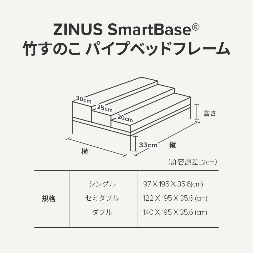 【アウトレット】【外装不良】SmartBase パイプベッドフレーム 35.5cm ブラック