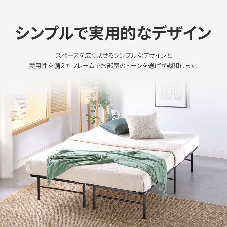 SmartBase 竹すのこ パイプベッドフレーム  ヘッドレス 35.6cm ブラック