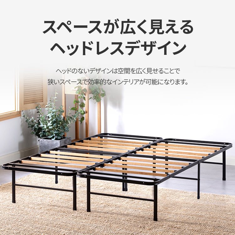 SmartBase 竹すのこ パイプベッドフレーム  ヘッドレス 35.6cm ブラック
