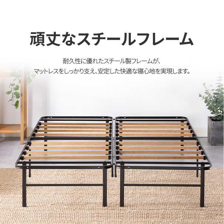 SmartBase 竹すのこ パイプベッドフレーム  ヘッドレス 35.6cm ブラック