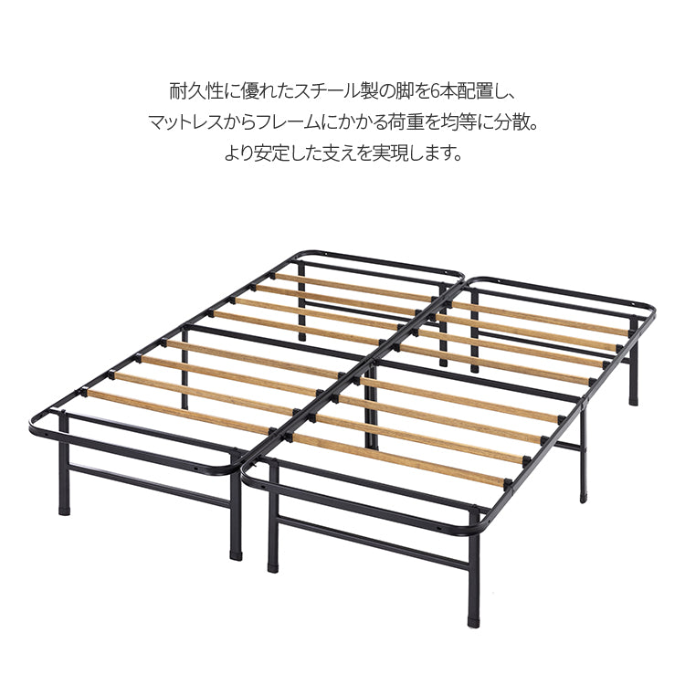 SmartBase 竹すのこ パイプベッドフレーム  ヘッドレス 35.6cm ブラック