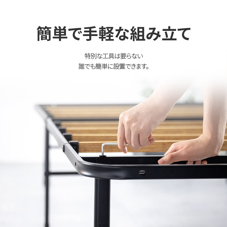 SmartBase 竹すのこ パイプベッドフレーム  ヘッドレス 35.6cm ブラック