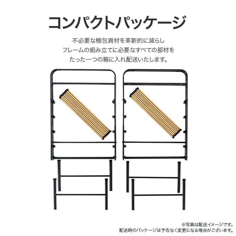 SmartBase 竹すのこ パイプベッドフレーム  ヘッドレス 35.6cm ブラック