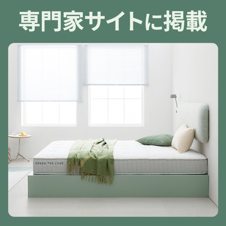 特集_メディア掲載