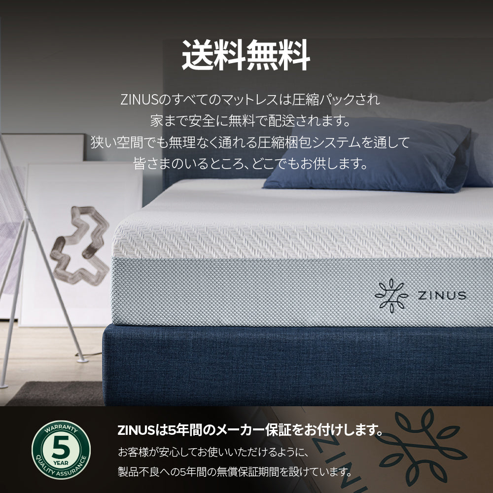 Gel-Foam Luxe 低反発マットレス  体温調節ジェル＋7-ZONEシステム 25cm ホワイト