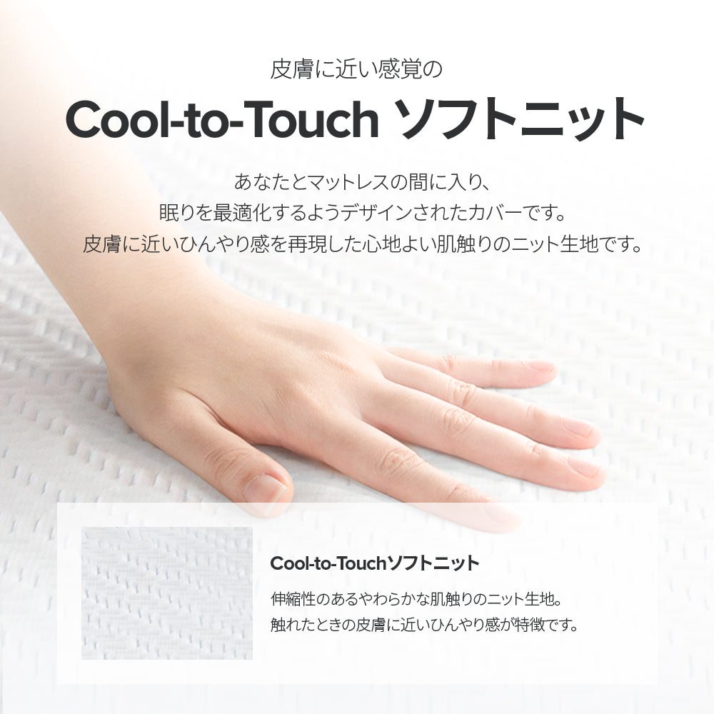 Gel-Foam Luxe 低反発マットレス  体温調節ジェル＋7-ZONEシステム 25cm ホワイト
