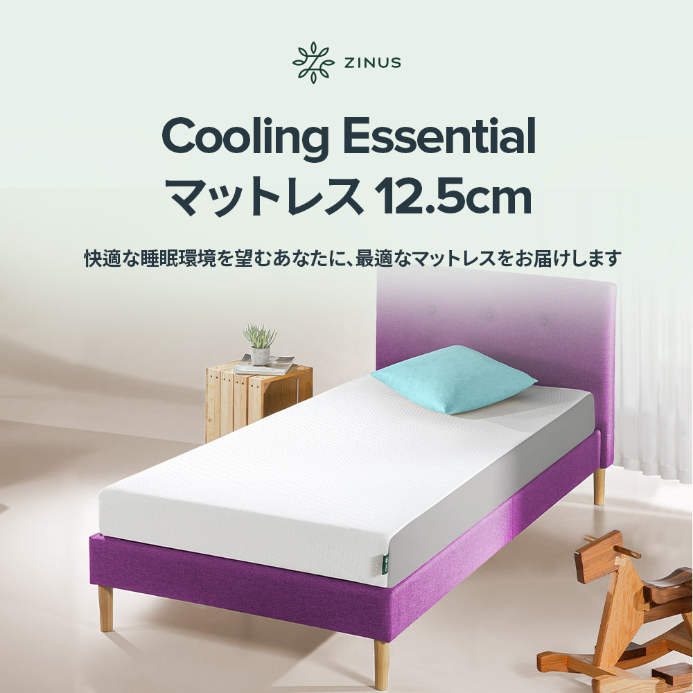 ZINUS ウレタンフォーム マットレス Cooling Essential 高反発 12.7cm ホワイト