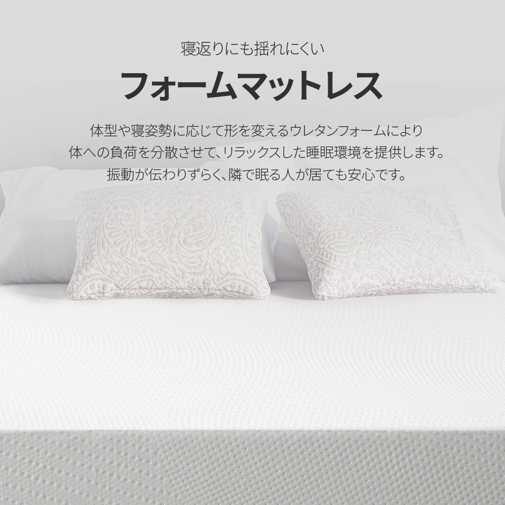 【アウトレット】ZINUS ウレタンフォーム マットレス Cooling Essential 高反発 12.7cm ホワイト