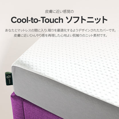 ZINUS ウレタンフォーム マットレス Cooling Essential 高反発 12.7cm ホワイト