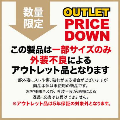【外装不良アウトレット】Prime Support ハイブリッドマットレス 33cm