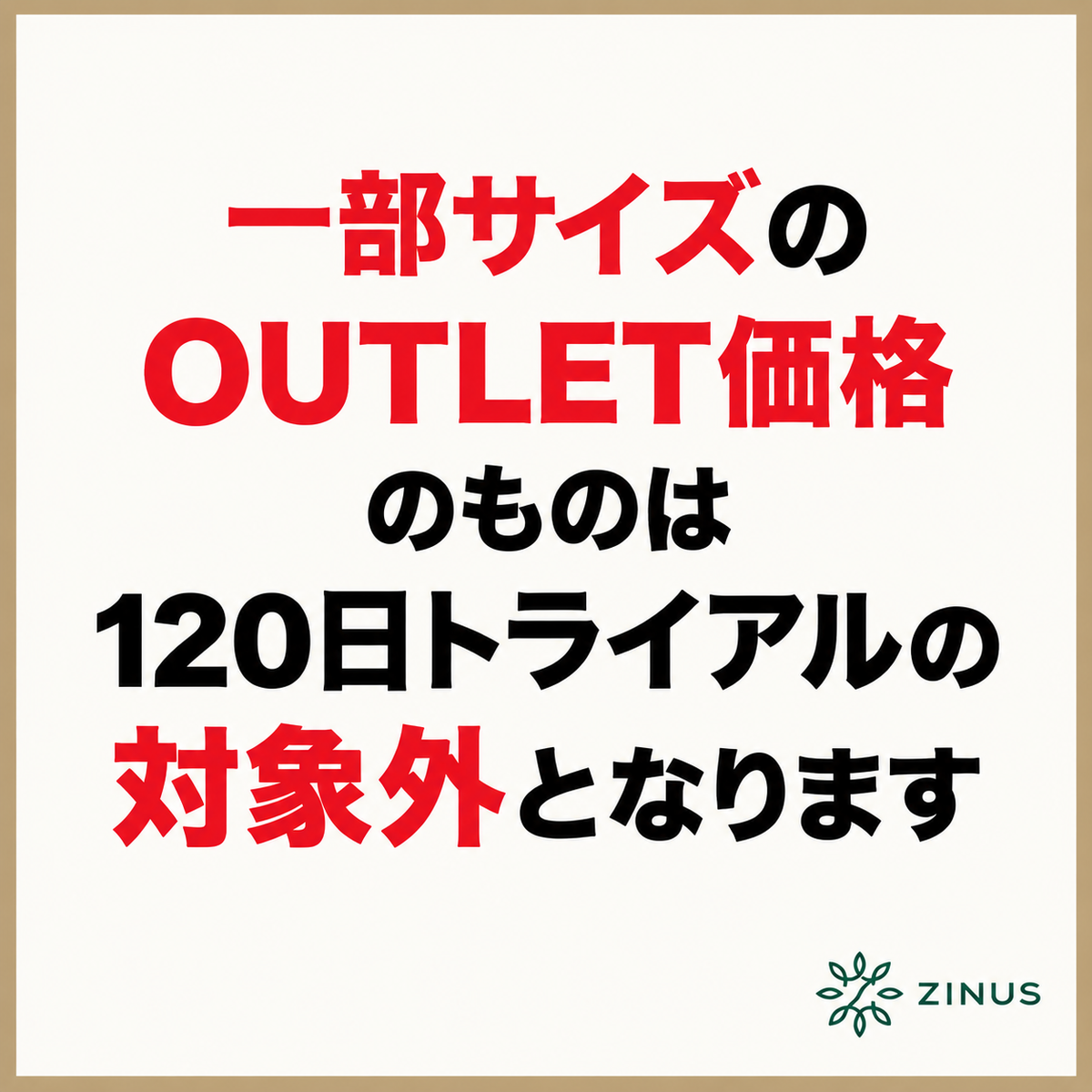 【一部サイズ外装不良アウトレット】Prime Support ハイブリッドマットレス 25cm / 33cm