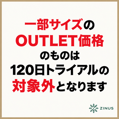 【一部サイズ外装不良アウトレット】Prime Support ハイブリッドマットレス 25cm / 33cm