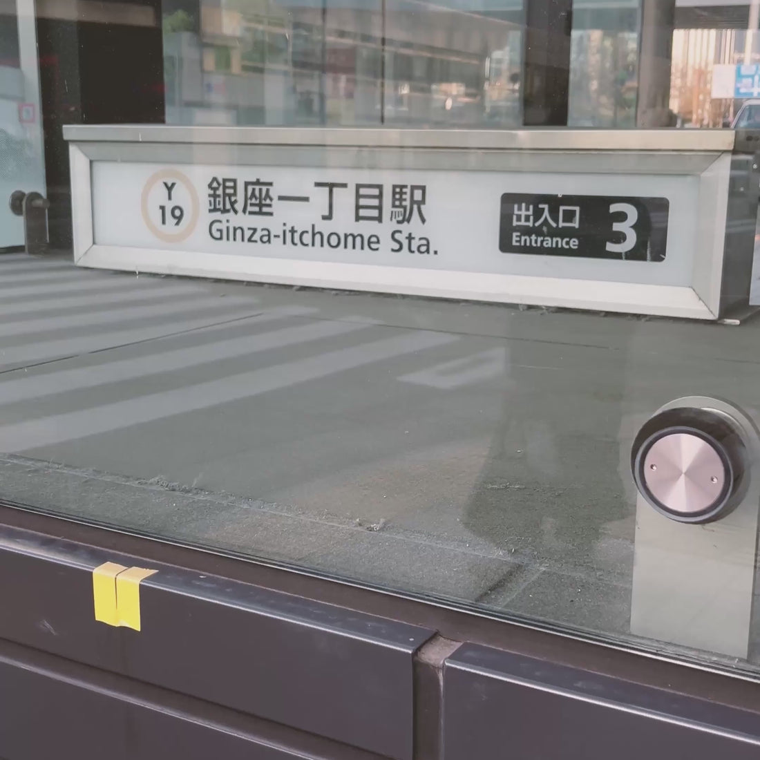ZINUS銀座ショールームへの道案内__銀座一丁目