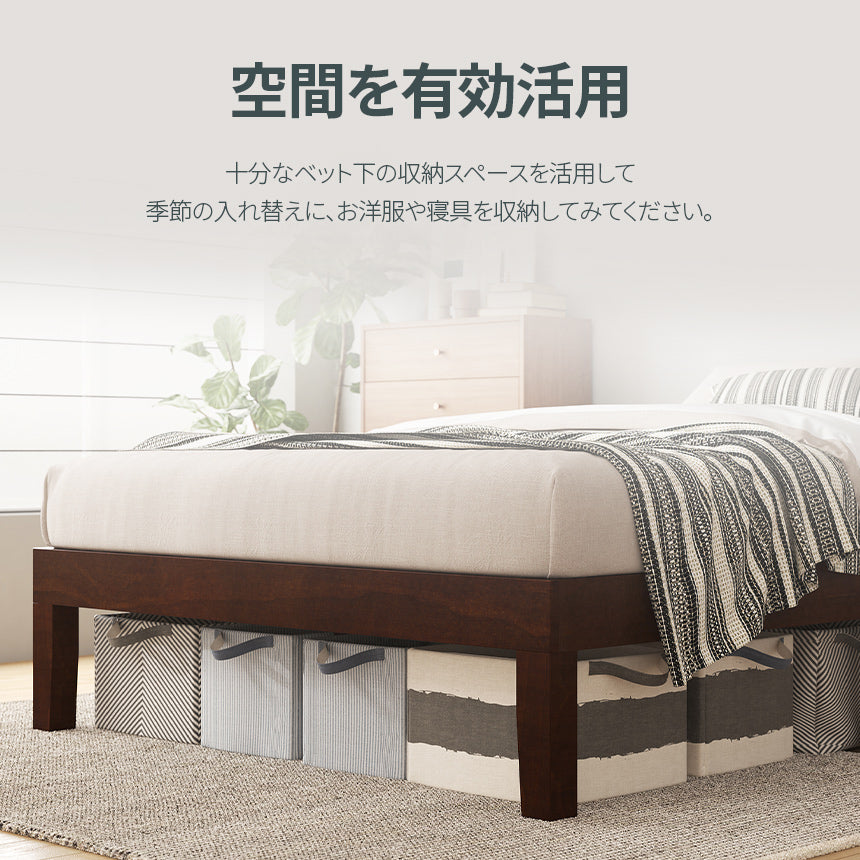 【アウトレット】Moiz ベッドフレーム 木製 ウッド ヘッドなし ブラウン ホワイト 木目