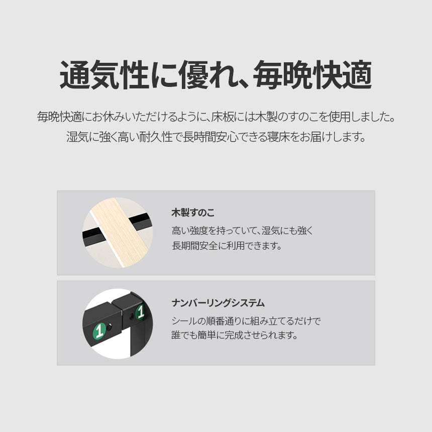 【アウトレット】Moiz ベッドフレーム 木製 ウッド ヘッドなし ブラウン ホワイト 木目