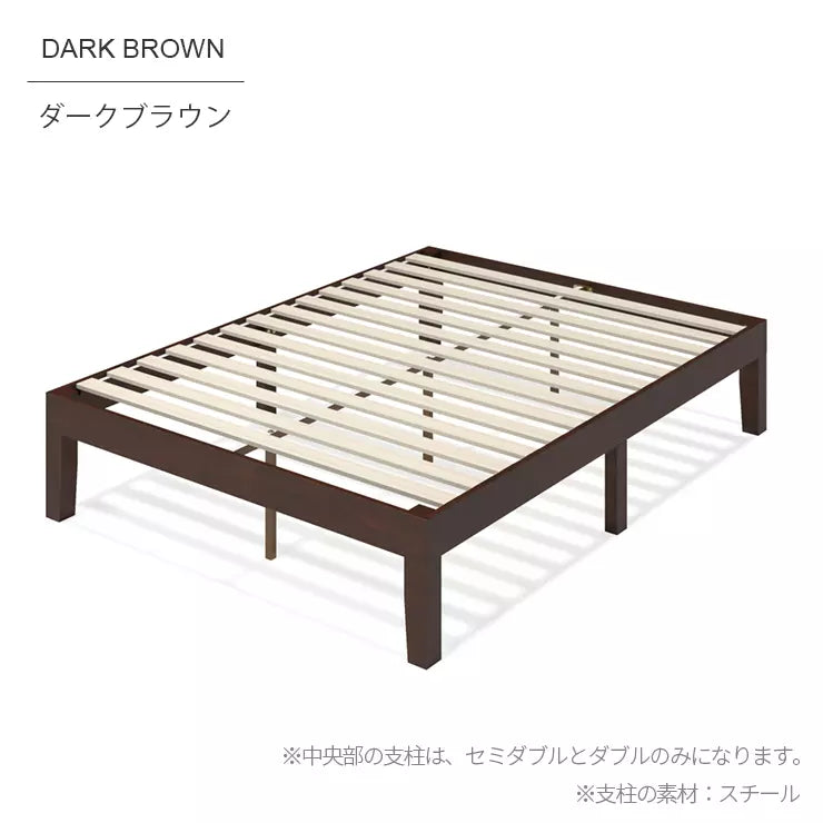 【アウトレット】Moiz ベッドフレーム 木製 ウッド ヘッドなし ブラウン ホワイト 木目